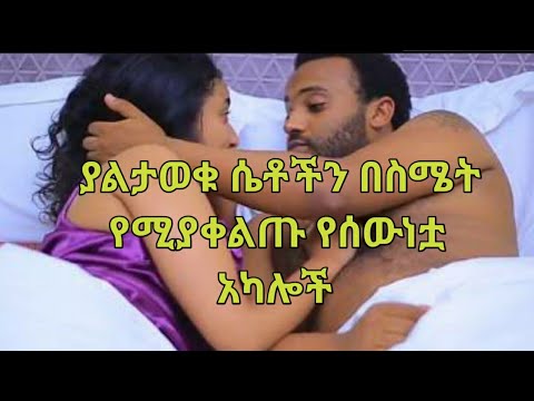 Best of Ethiopian sex