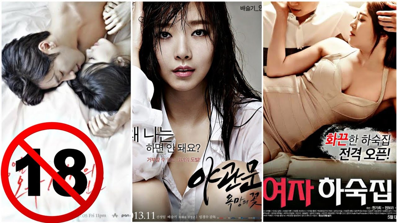 catherine cancino recommends korean adult movie pic